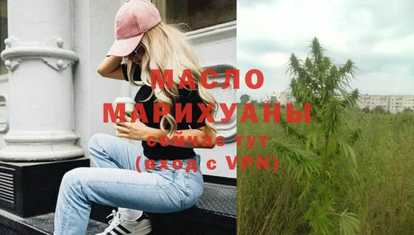 гашишное масло Бронницы