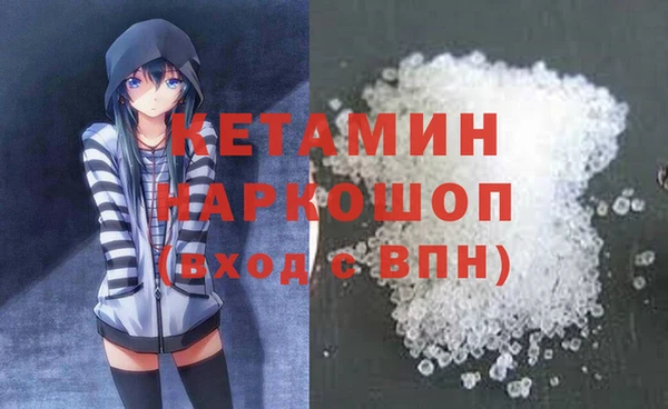 COCAINE Богородск