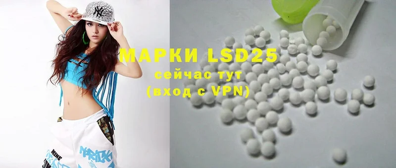 ЛСД экстази ecstasy Куровское