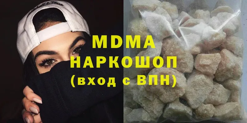 наркотики  Куровское  MDMA кристаллы 